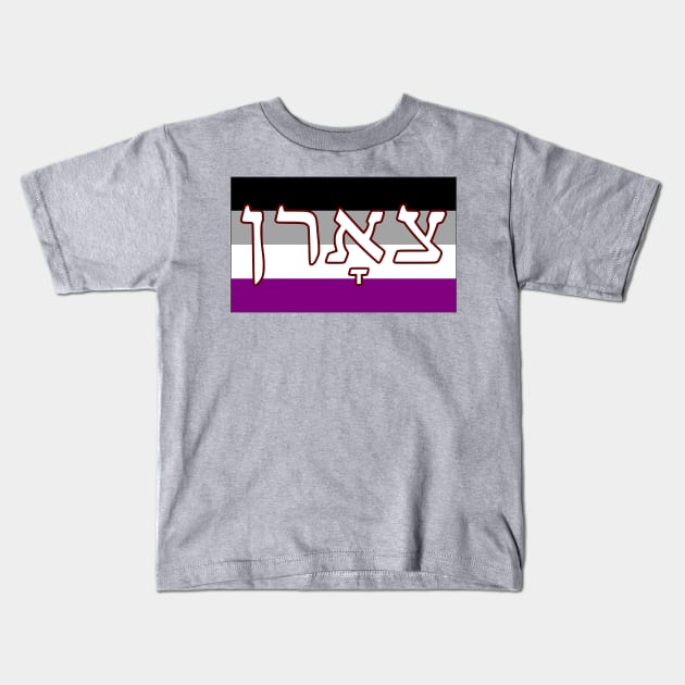 Tsorn - Wrath (Ace Pride Flag) Kids T-Shirt by dikleyt